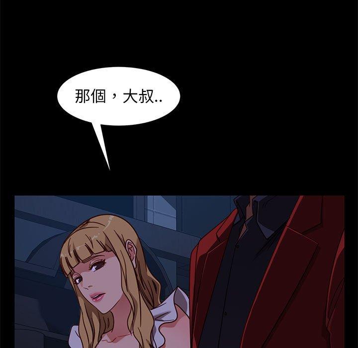 查看漫画隔壁老金 - 第48話 - tymanga.com中的1036181图片
