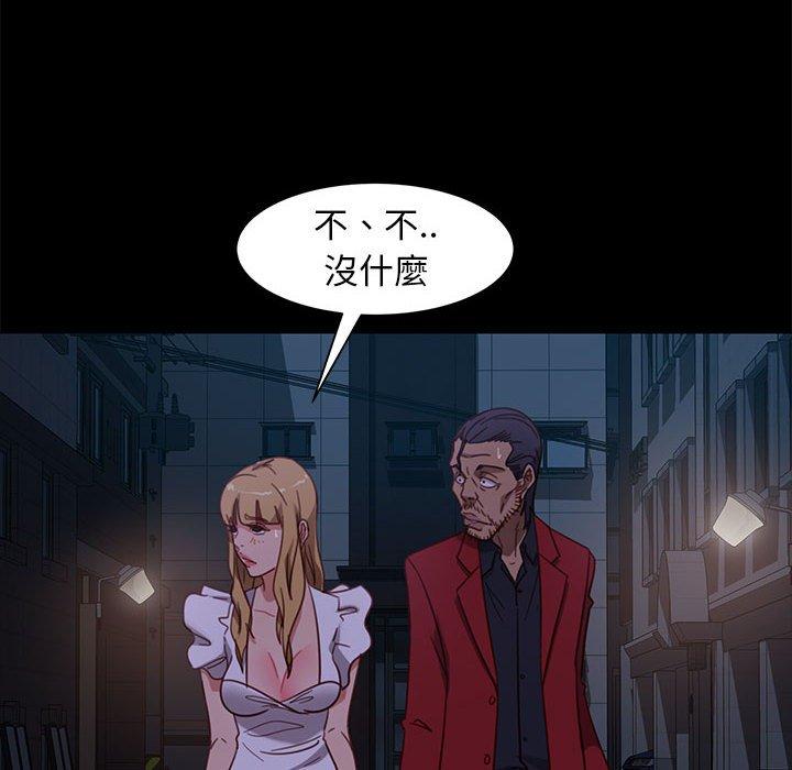 查看漫画隔壁老金 - 第48話 - tymanga.com中的1036184图片