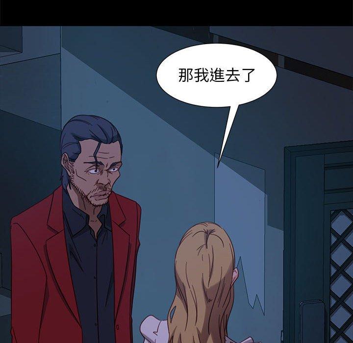 查看漫画隔壁老金 - 第48話 - tymanga.com中的1036188图片
