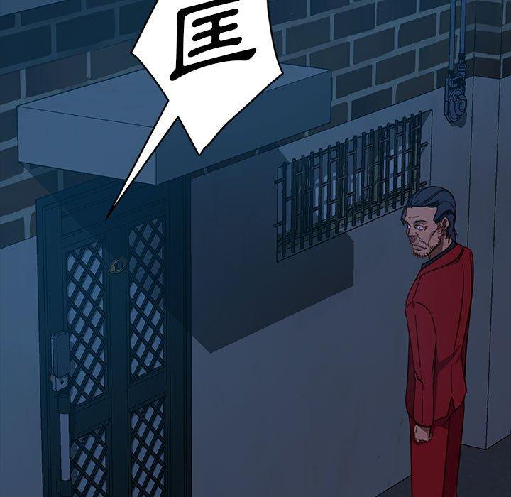 查看漫画隔壁老金 - 第48話 - tymanga.com中的1036200图片