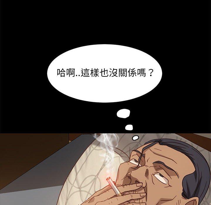 查看漫画隔壁老金 - 第48話 - tymanga.com中的1036207图片