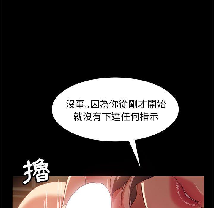查看漫画隔壁老金 - 第48話 - tymanga.com中的1036215图片
