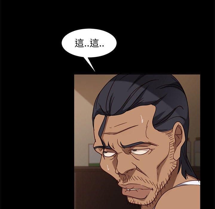 查看漫画隔壁老金 - 第48話 - tymanga.com中的1036246图片