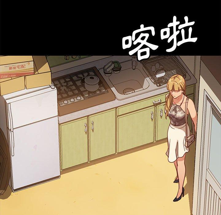 查看漫画隔壁老金 - 第48話 - tymanga.com中的1036264图片