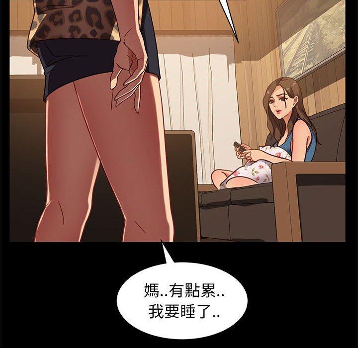 查看漫画隔壁老金 - 第48話 - tymanga.com中的1036279图片
