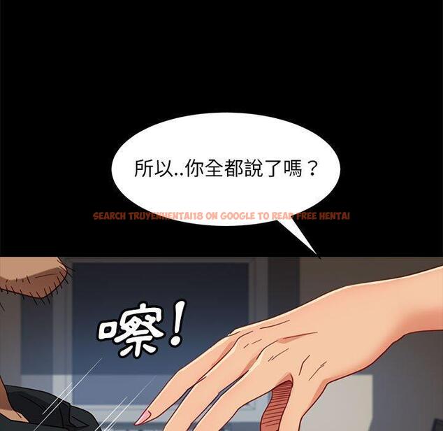 查看漫画隔壁老金 - 第48話 - tymanga.com中的1036290图片