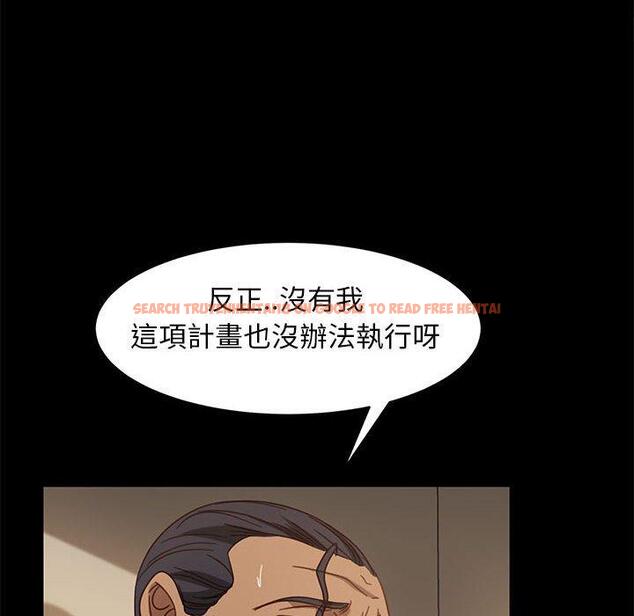 查看漫画隔壁老金 - 第48話 - tymanga.com中的1036297图片