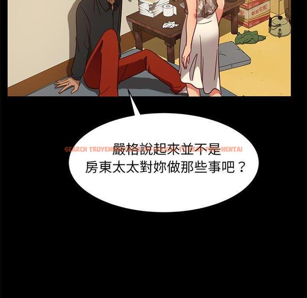 查看漫画隔壁老金 - 第48話 - tymanga.com中的1036302图片
