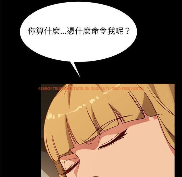 查看漫画隔壁老金 - 第48話 - tymanga.com中的1036303图片