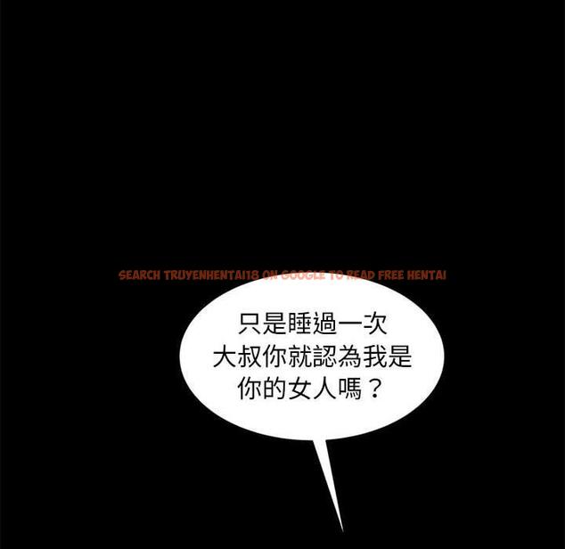查看漫画隔壁老金 - 第48話 - tymanga.com中的1036315图片