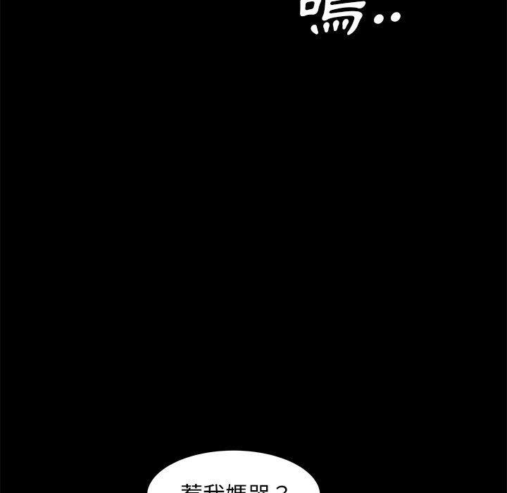 查看漫画隔壁老金 - 第48話 - tymanga.com中的1036324图片