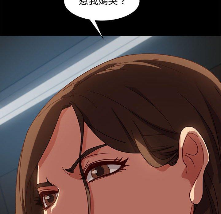 查看漫画隔壁老金 - 第48話 - tymanga.com中的1036325图片