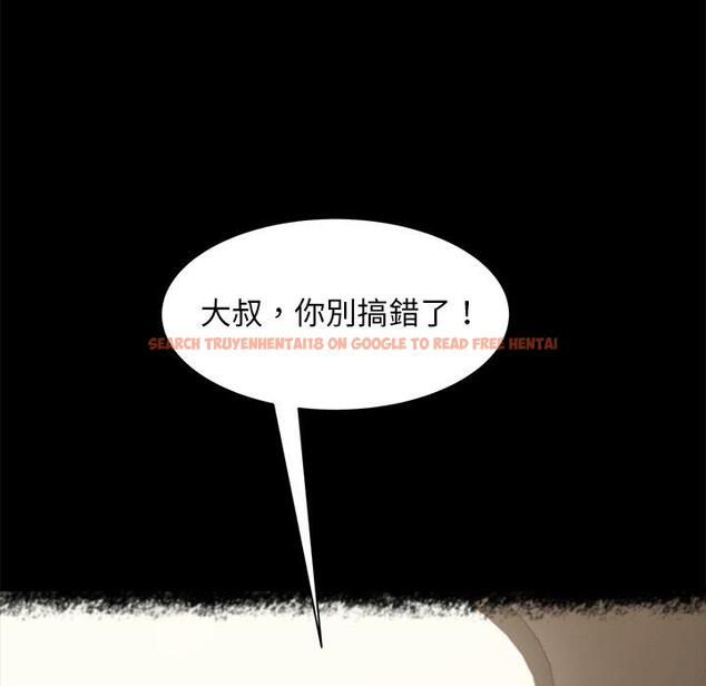 查看漫画隔壁老金 - 第49話 - tymanga.com中的1036345图片