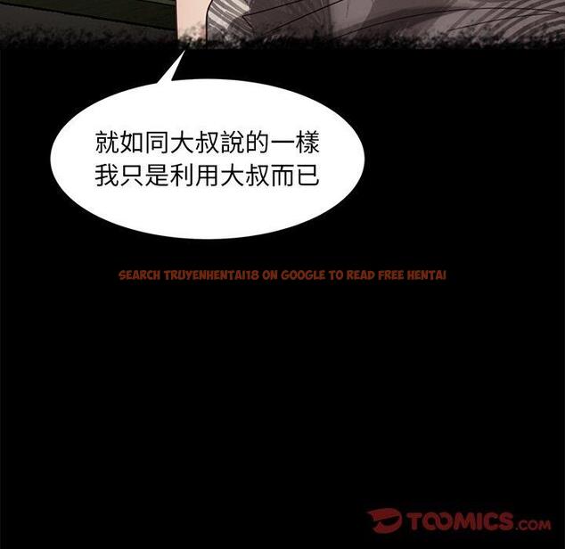 查看漫画隔壁老金 - 第49話 - tymanga.com中的1036348图片
