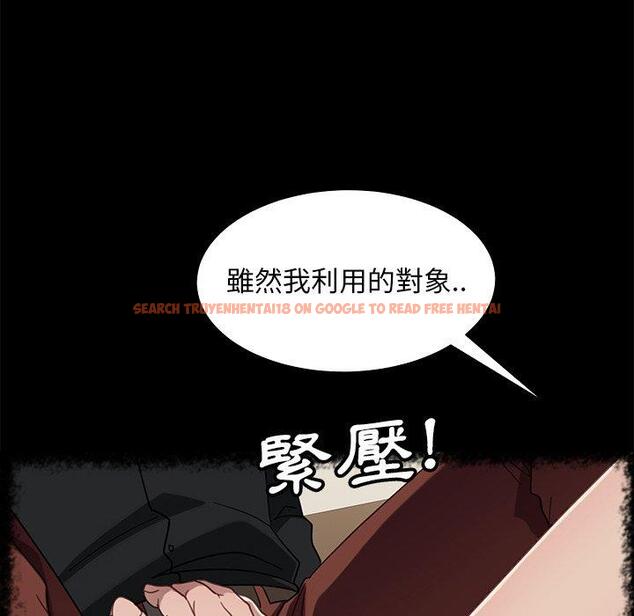 查看漫画隔壁老金 - 第49話 - tymanga.com中的1036351图片