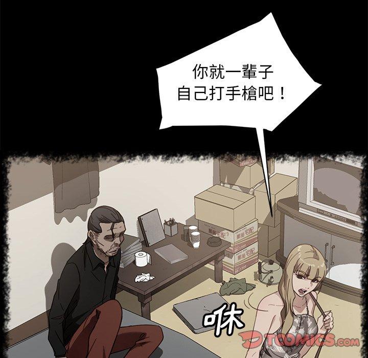 查看漫画隔壁老金 - 第49話 - tymanga.com中的1036366图片