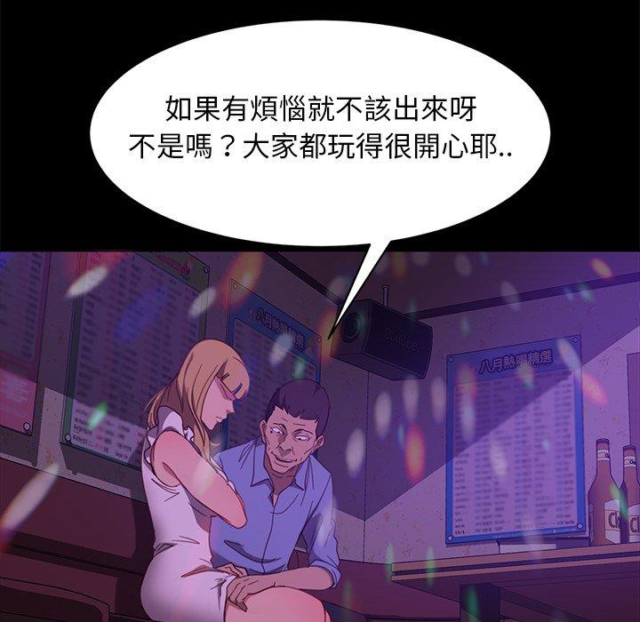 查看漫画隔壁老金 - 第49話 - tymanga.com中的1036392图片