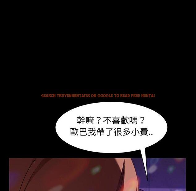 查看漫画隔壁老金 - 第49話 - tymanga.com中的1036396图片