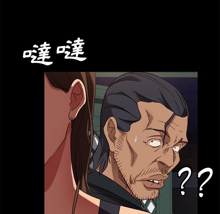 查看漫画隔壁老金 - 第49話 - tymanga.com中的1036433图片
