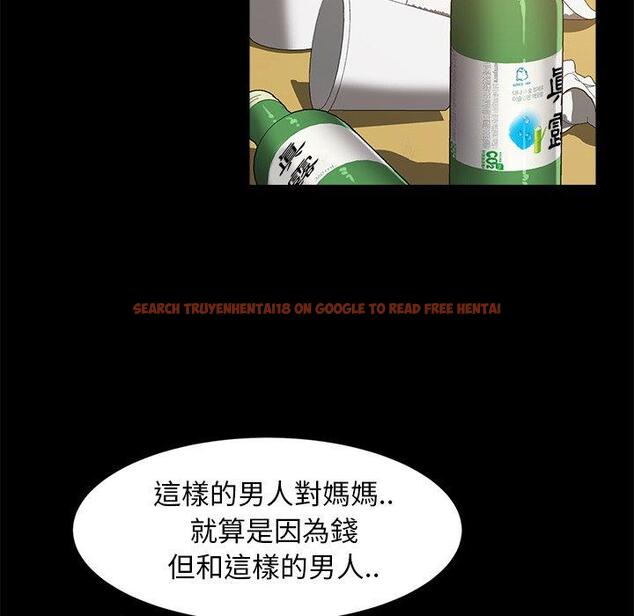 查看漫画隔壁老金 - 第49話 - tymanga.com中的1036451图片