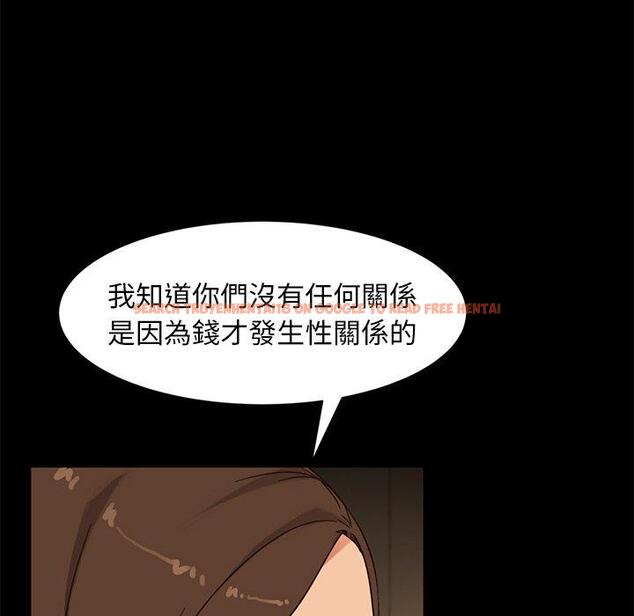 查看漫画隔壁老金 - 第49話 - tymanga.com中的1036458图片