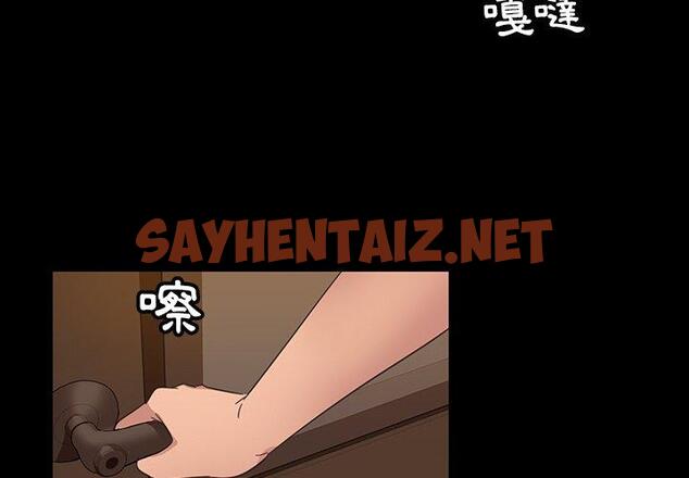 查看漫画隔壁老金 - 第5話 - sayhentaiz.net中的1029374图片