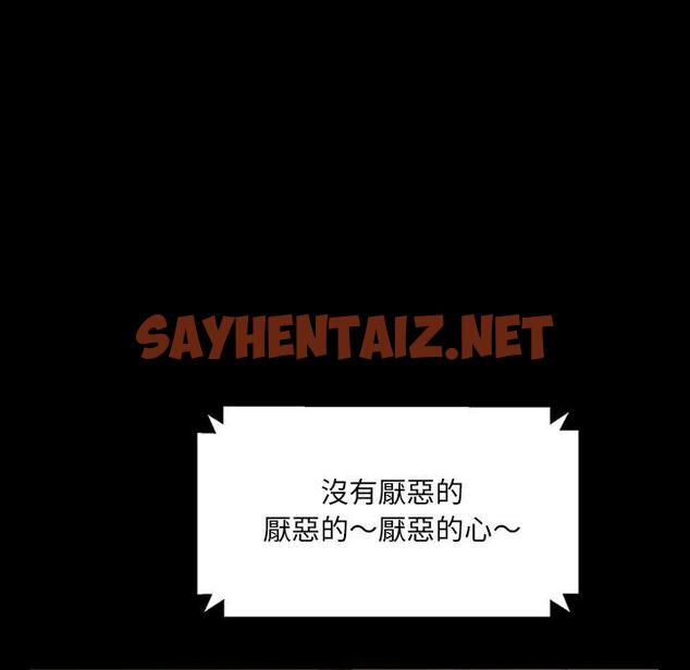 查看漫画隔壁老金 - 第5話 - sayhentaiz.net中的1029436图片