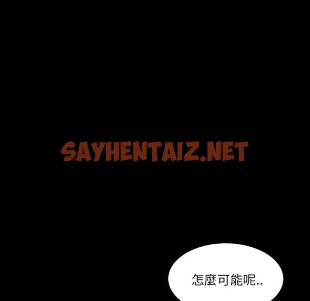 查看漫画隔壁老金 - 第5話 - sayhentaiz.net中的1029449图片