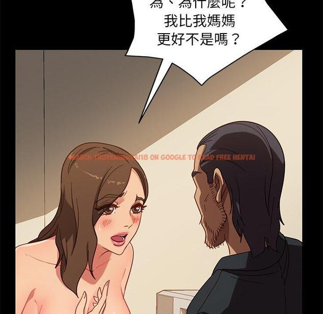 查看漫画隔壁老金 - 第50話 - tymanga.com中的1036525图片