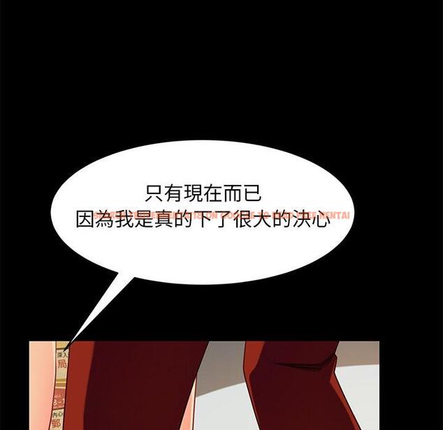 查看漫画隔壁老金 - 第50話 - tymanga.com中的1036535图片