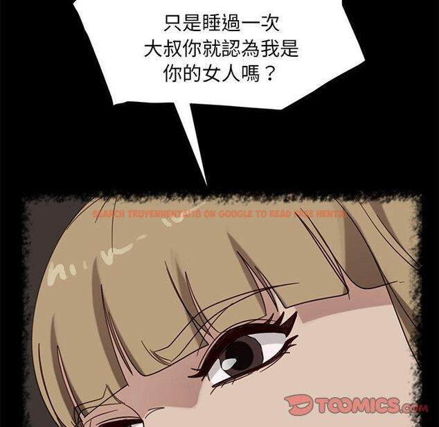 查看漫画隔壁老金 - 第50話 - tymanga.com中的1036543图片