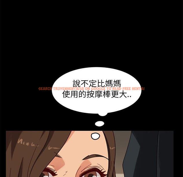 查看漫画隔壁老金 - 第50話 - tymanga.com中的1036551图片