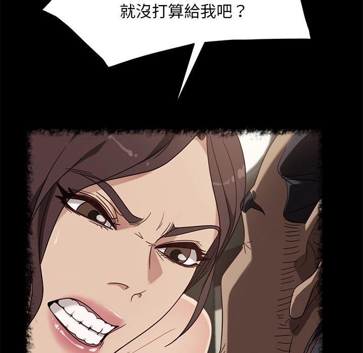 查看漫画隔壁老金 - 第50話 - tymanga.com中的1036578图片
