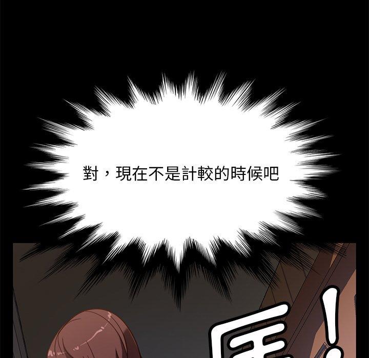 查看漫画隔壁老金 - 第50話 - tymanga.com中的1036596图片