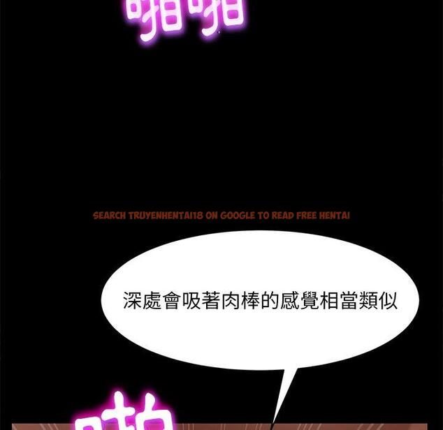 查看漫画隔壁老金 - 第51話 - tymanga.com中的1036705图片