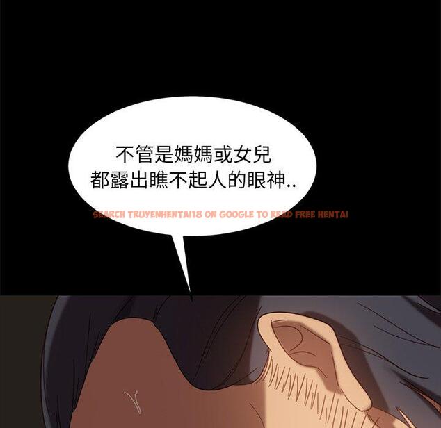 查看漫画隔壁老金 - 第51話 - tymanga.com中的1036713图片