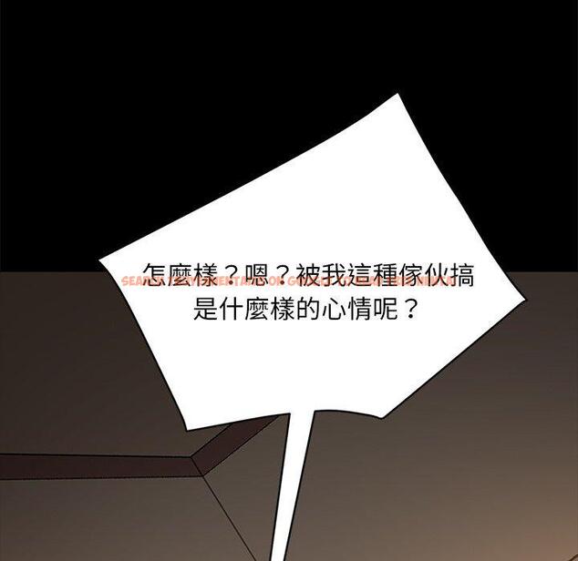 查看漫画隔壁老金 - 第51話 - tymanga.com中的1036722图片