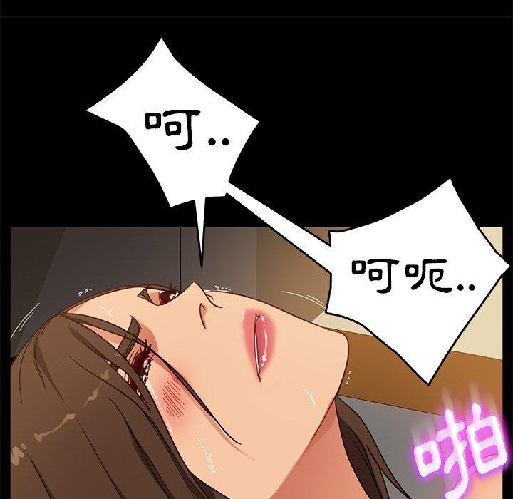 查看漫画隔壁老金 - 第51話 - tymanga.com中的1036732图片