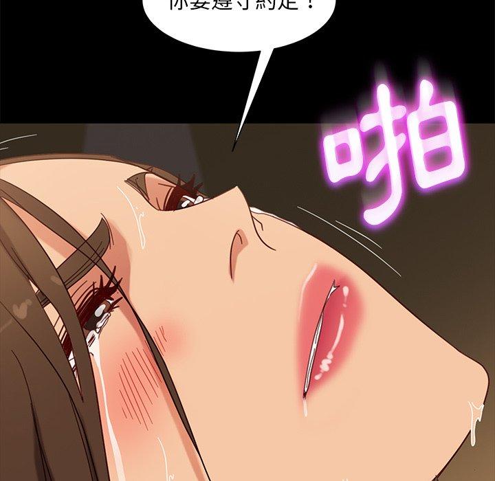 查看漫画隔壁老金 - 第51話 - tymanga.com中的1036737图片