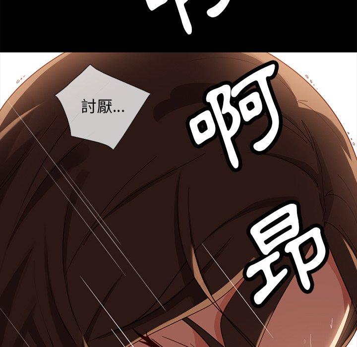 查看漫画隔壁老金 - 第51話 - tymanga.com中的1036747图片