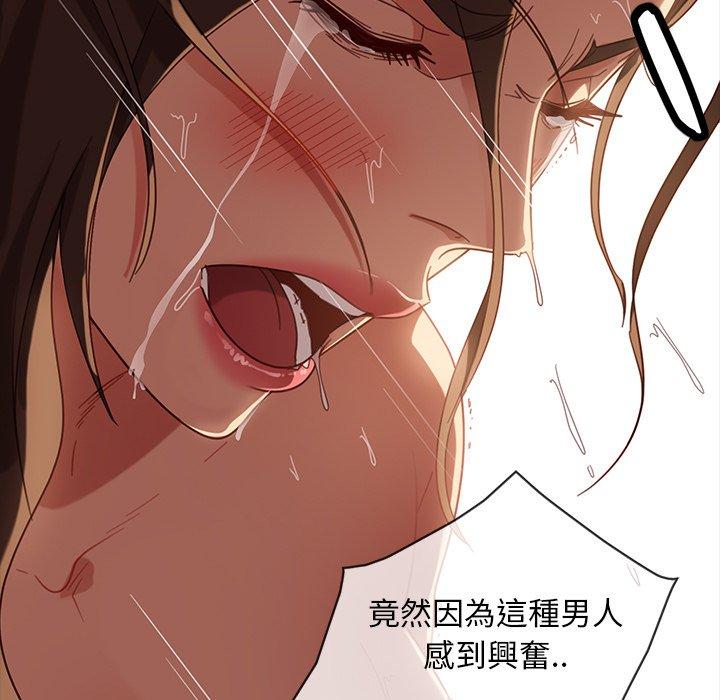 查看漫画隔壁老金 - 第51話 - tymanga.com中的1036748图片