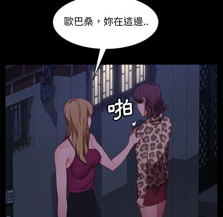查看漫画隔壁老金 - 第51話 - tymanga.com中的1036766图片