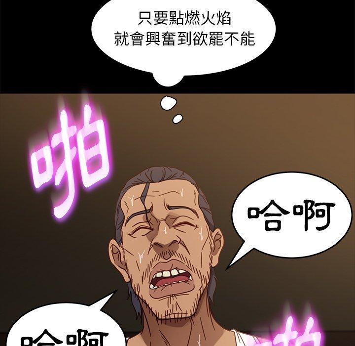 查看漫画隔壁老金 - 第51話 - tymanga.com中的1036784图片