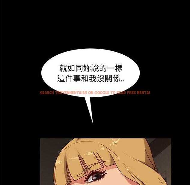 查看漫画隔壁老金 - 第51話 - tymanga.com中的1036813图片