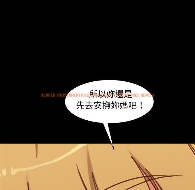 查看漫画隔壁老金 - 第51話 - tymanga.com中的1036821图片