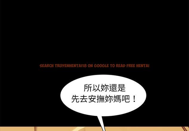 查看漫画隔壁老金 - 第52話 - tymanga.com中的1036829图片
