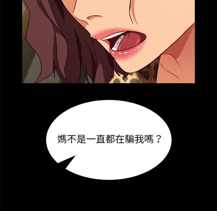 查看漫画隔壁老金 - 第52話 - tymanga.com中的1036863图片