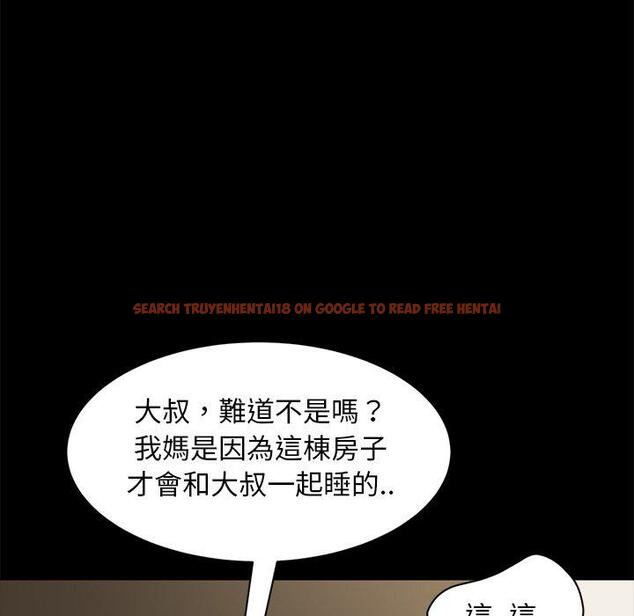 查看漫画隔壁老金 - 第52話 - tymanga.com中的1036864图片