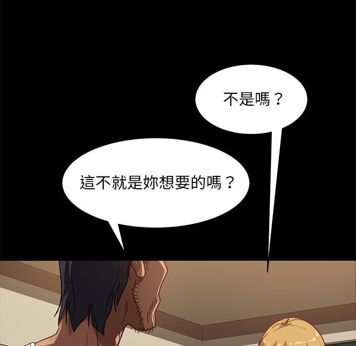 查看漫画隔壁老金 - 第52話 - tymanga.com中的1036879图片