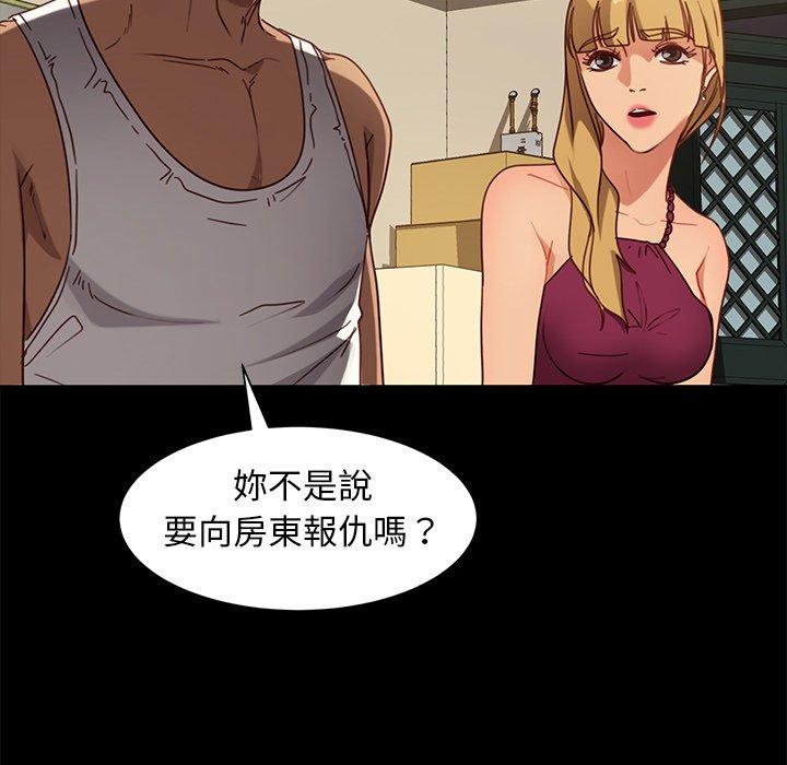 查看漫画隔壁老金 - 第52話 - tymanga.com中的1036880图片